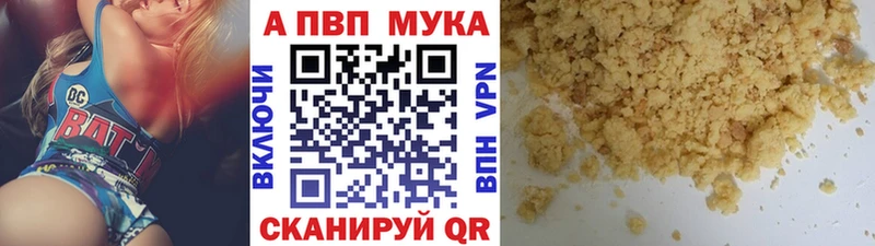 кракен сайт  купить наркоту  Звенигород  A-PVP крисы CK 
