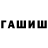 Метадон мёд Zanguau VaiTomaCu