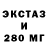 Ecstasy XTC MandoGamer