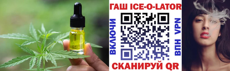 Cannafood марихуана  магазин    Звенигород 