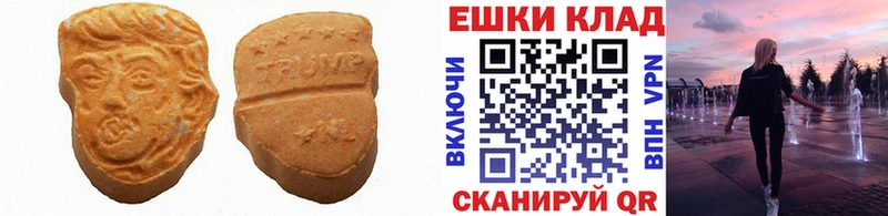Экстази таблы Звенигород
