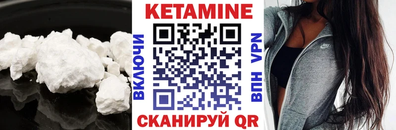 Кетамин ketamine где купить наркоту Звенигород