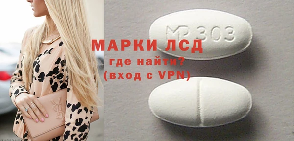 соль ск Вязьма