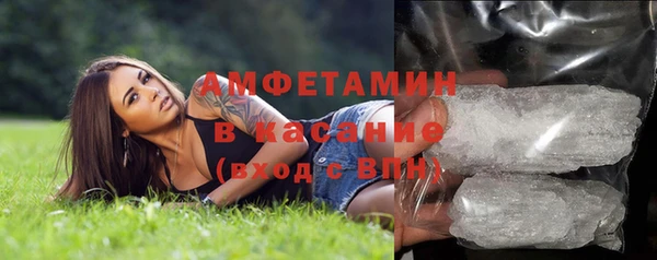 соль ск Вязьма