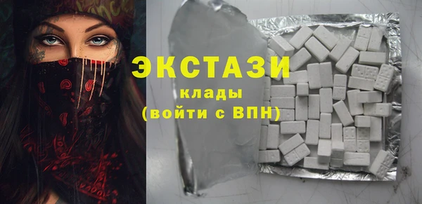герыч Верхнеуральск