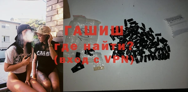 герыч Верхнеуральск