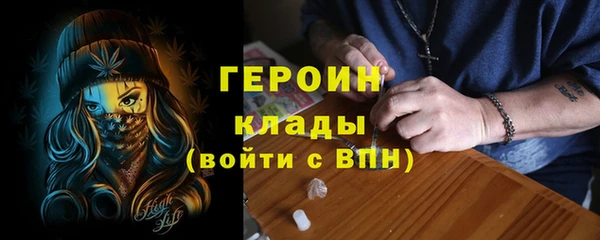 мескалин Вязники