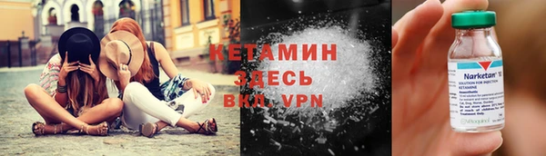 марки lsd Верея