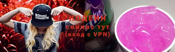 мефедрон VHQ Струнино