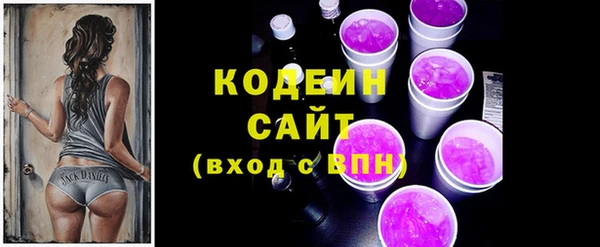 мескалин Вязники