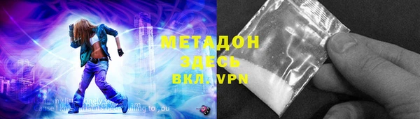 мескалин Вязники