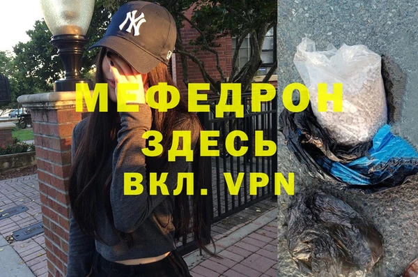 мескалин Вязники