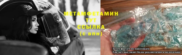 кокаин премиум Верхний Тагил