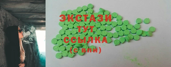 герыч Верхнеуральск