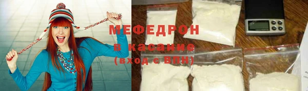 соль ск Вязьма