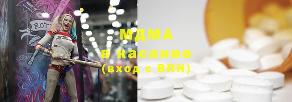 мет Вяземский