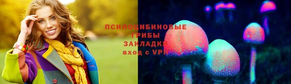 герыч Верхнеуральск