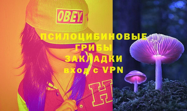 марки lsd Верея