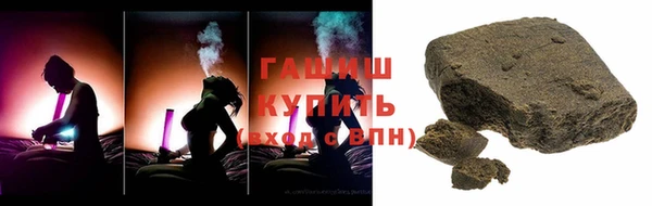 мет Вяземский