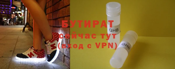 мескалин Вязники