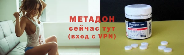 герыч Верхнеуральск
