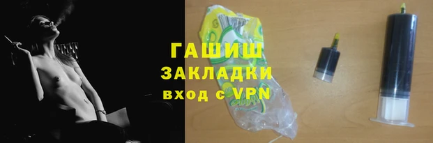 мет Вяземский