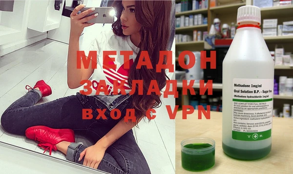 герыч Верхнеуральск
