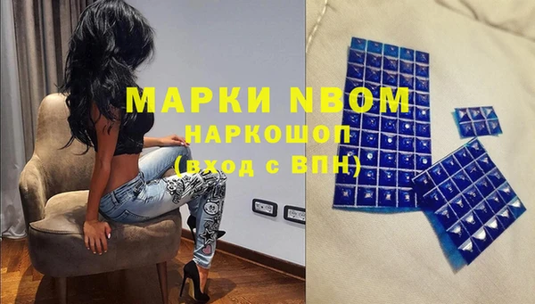 мет Вяземский