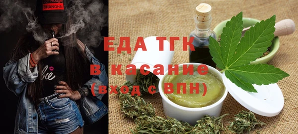 мет Вяземский