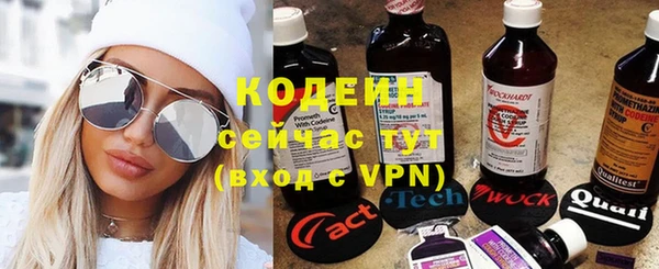 эйфоретик Бугульма