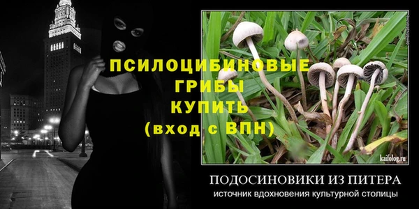 герыч Верхнеуральск