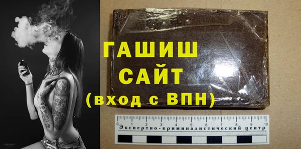 мет Вяземский