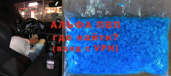 мескалин Вязники