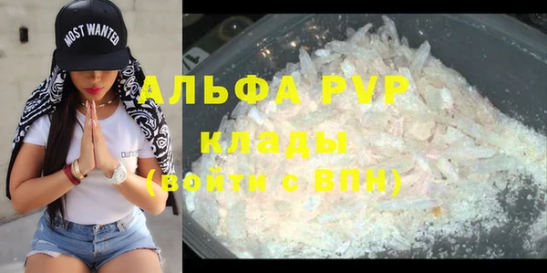 соль ск Вязьма