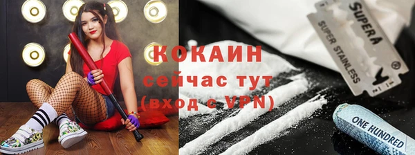 кокаин премиум Верхний Тагил
