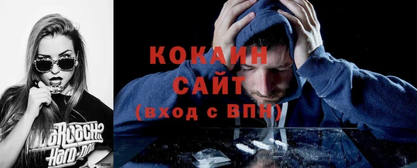герыч Верхнеуральск