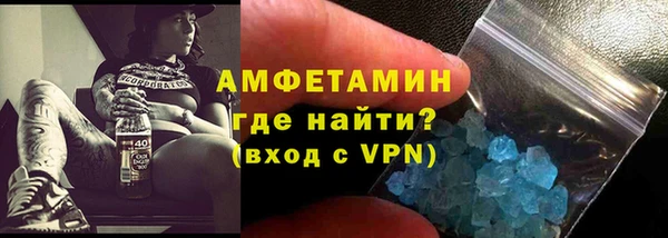 мет Вяземский