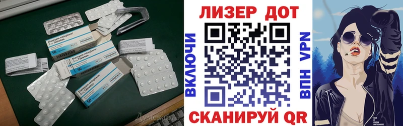 закладки  Звенигород  LSD-25 экстази ecstasy 