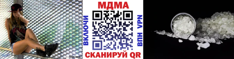 где купить   Звенигород  kraken маркетплейс  МДМА молли 