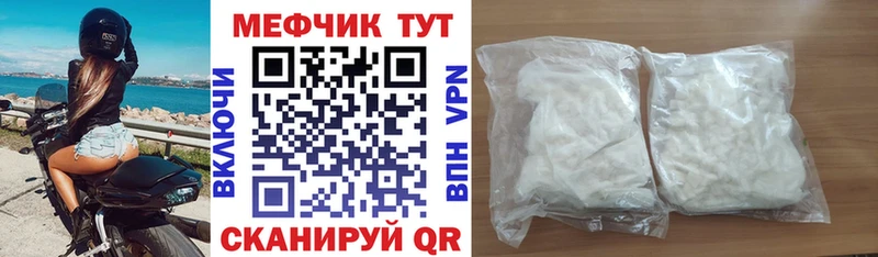 Меф кристаллы  Звенигород 