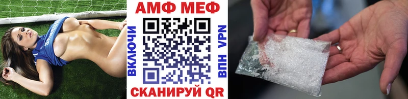 где купить наркоту Звенигород МЕТАМФЕТАМИН Methamphetamine