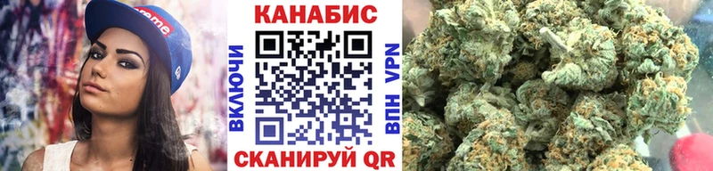 даркнет сайт  Звенигород  Марихуана марихуана 